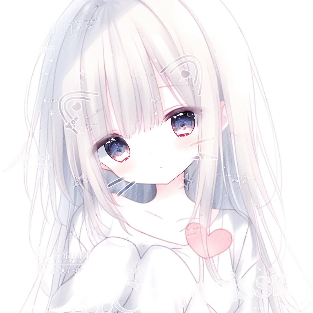 昼季
