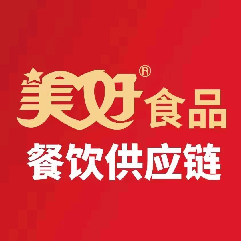 美好食品供应链云贵新区遵义