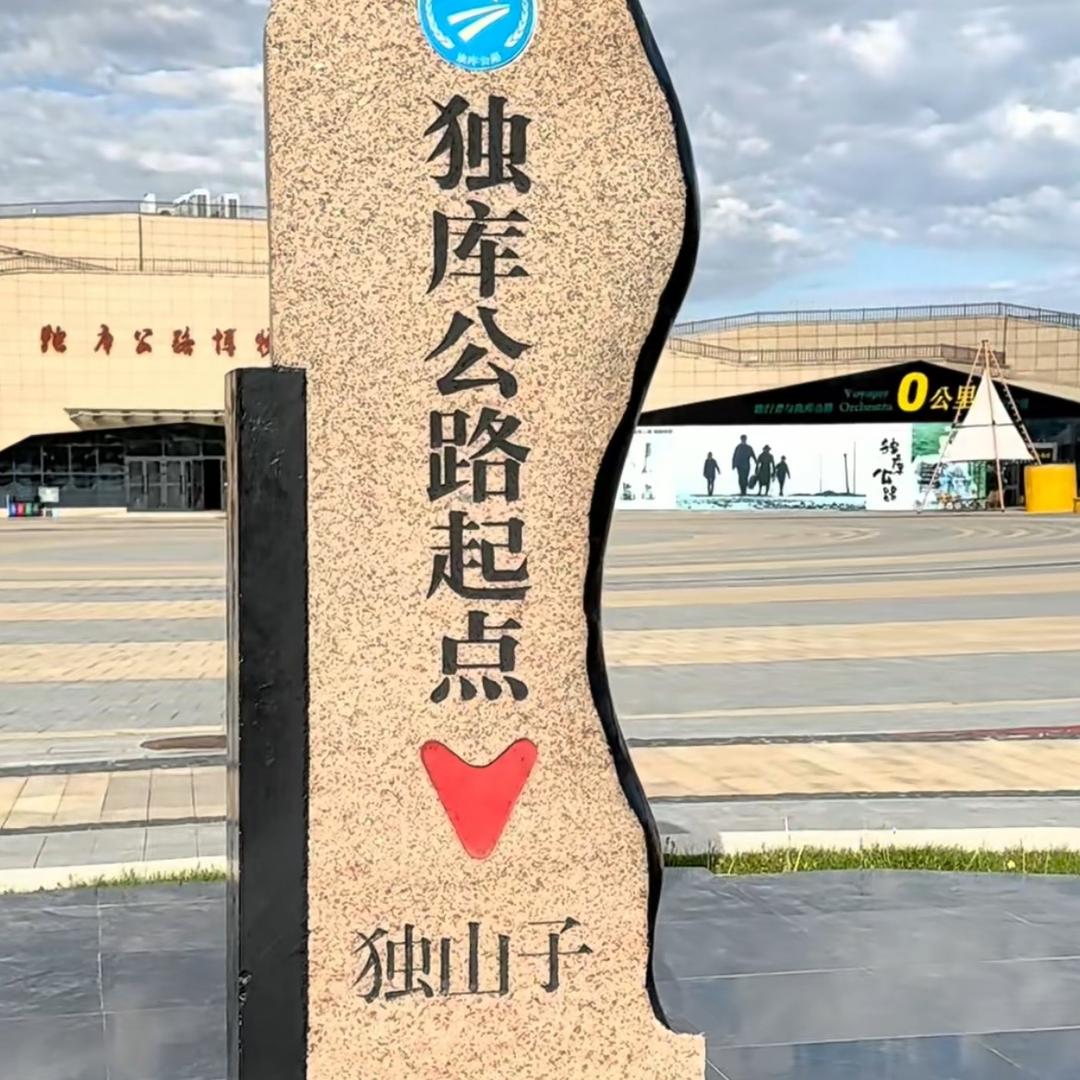 随缘流浪