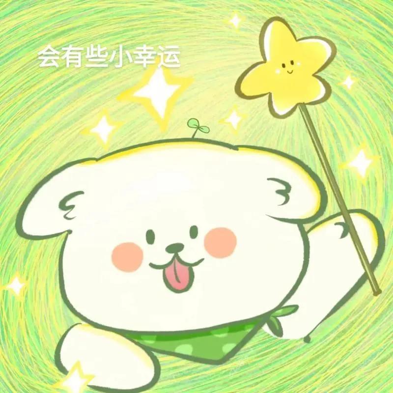 阳光晓晓