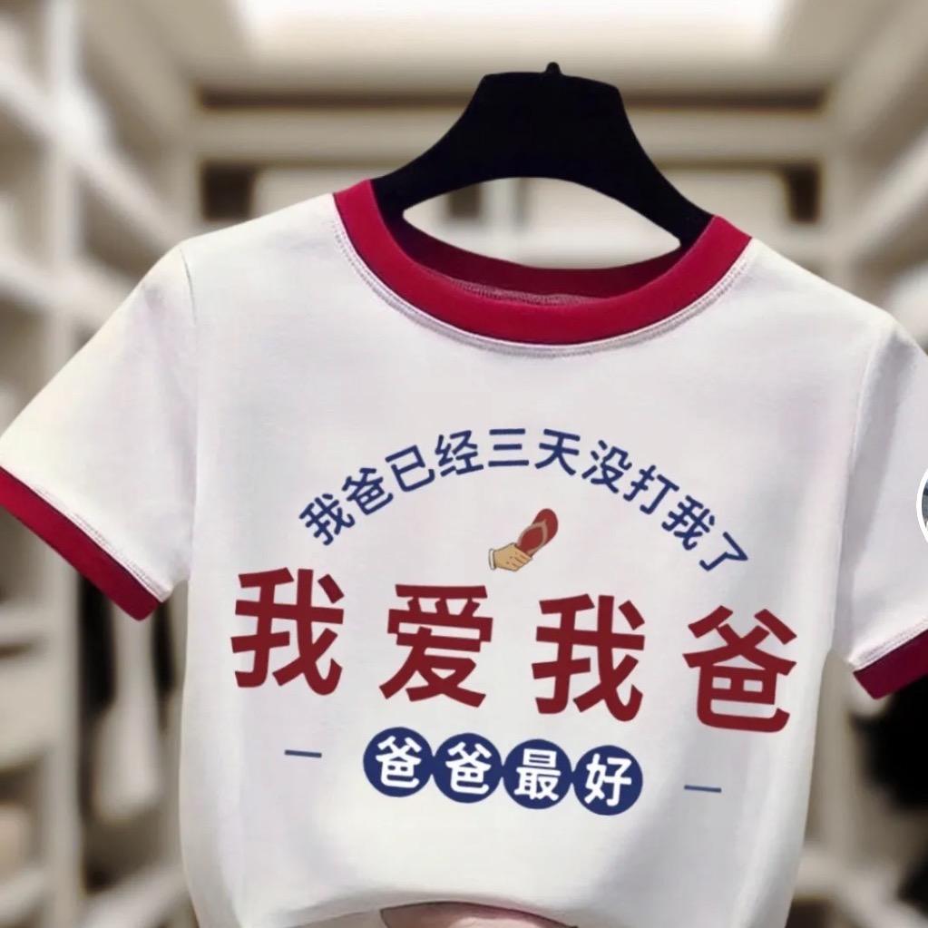 煜美人