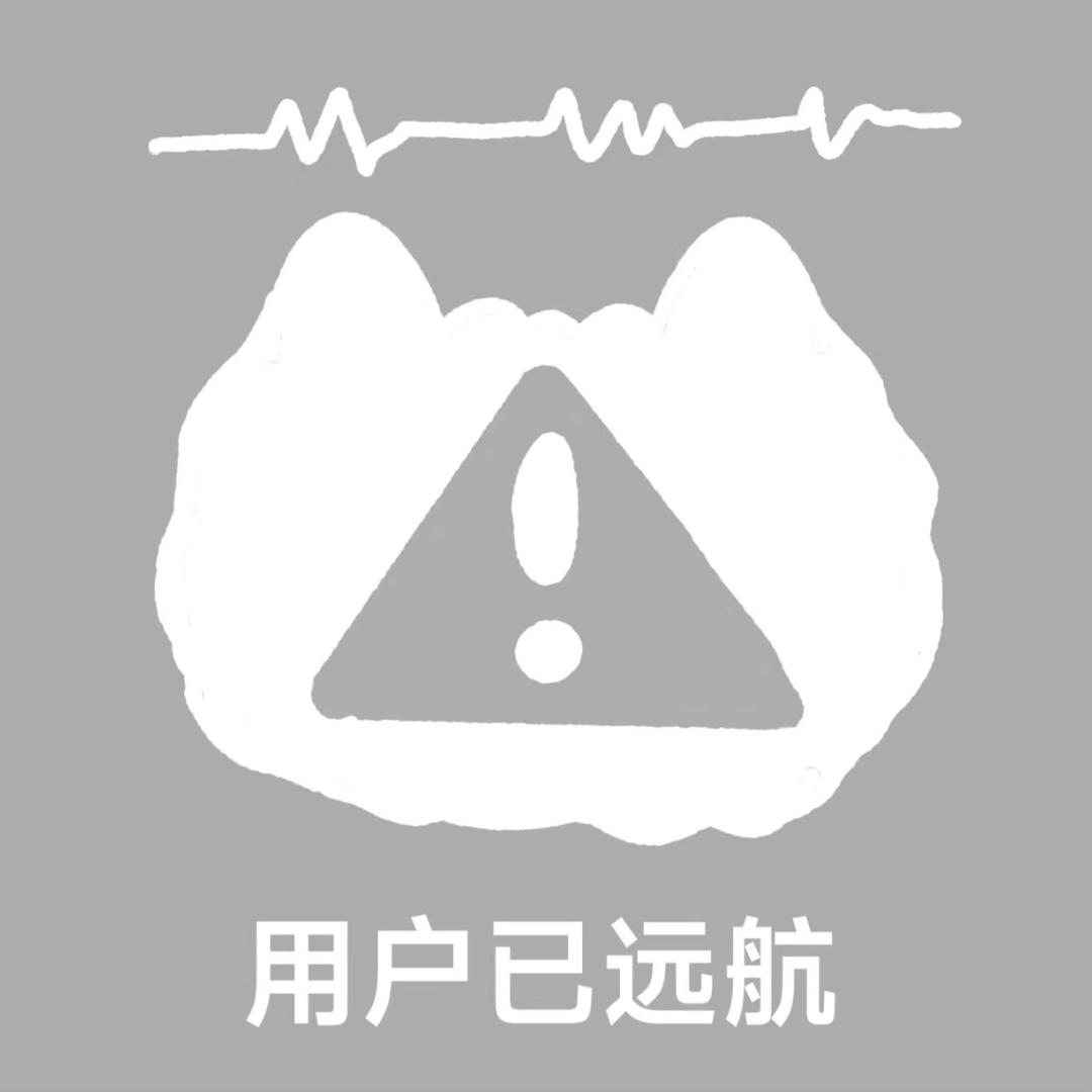 元气小管家⛄️🪄