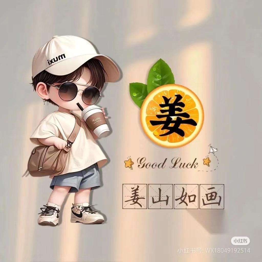 北城少年