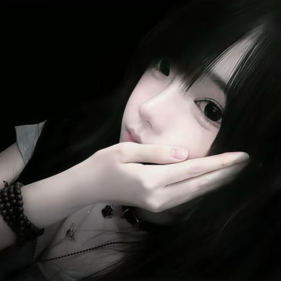 慧