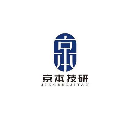 京本技研车改