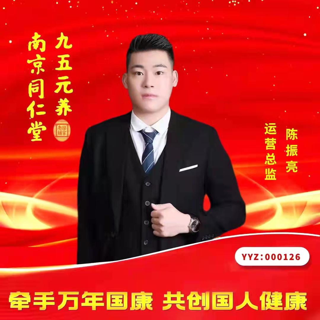 A1美业拓客陈总监