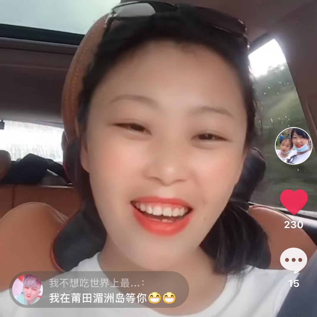 恩施人在瑞安