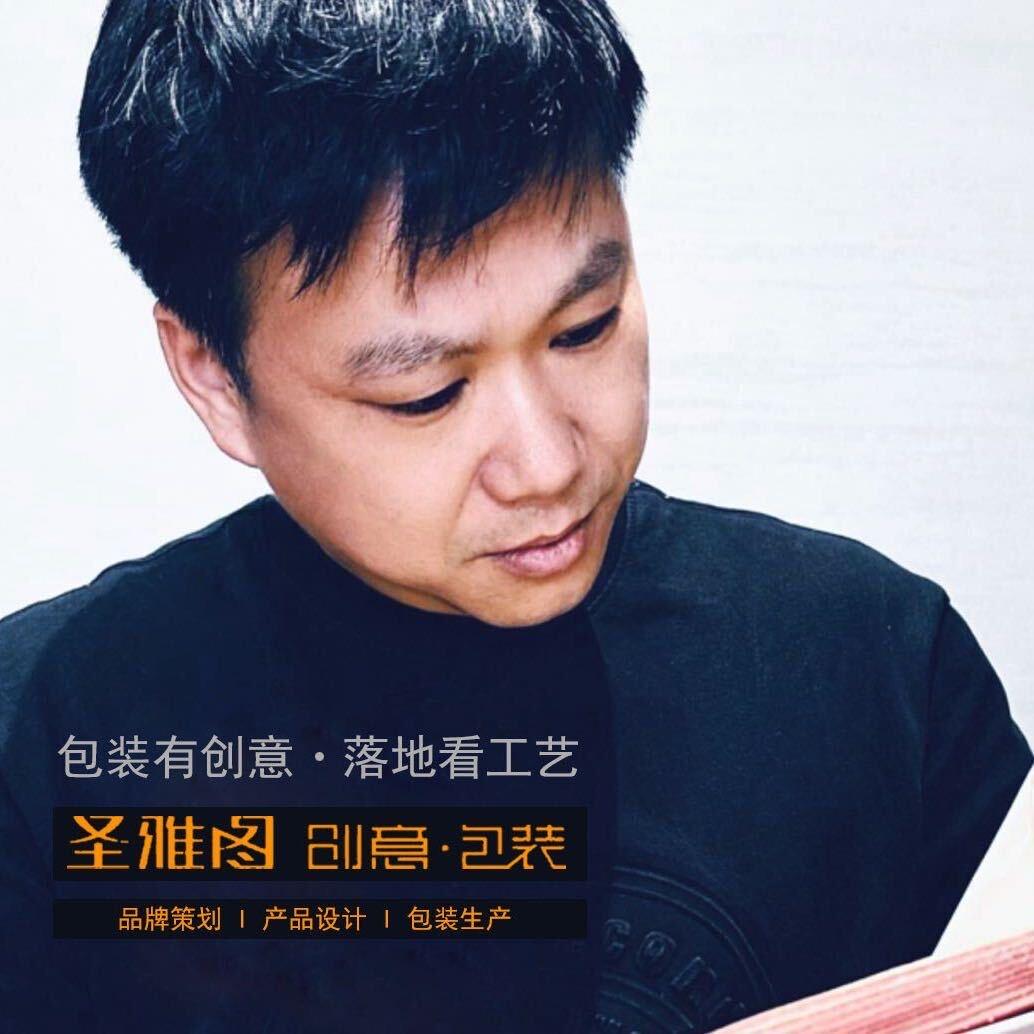 圣雅图酒类包装设计