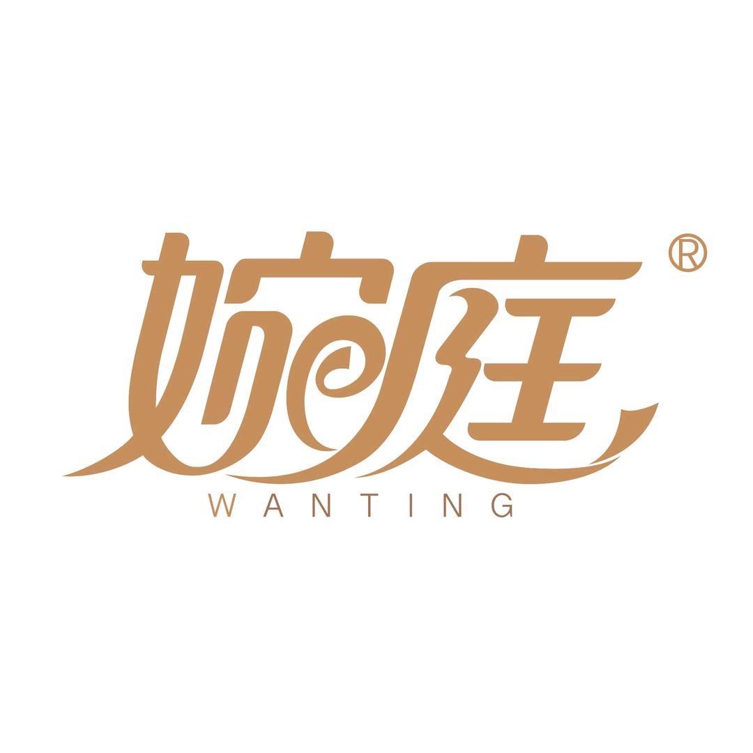 婉庭广西天力丰生态材料有限公司洗护清洁专卖店