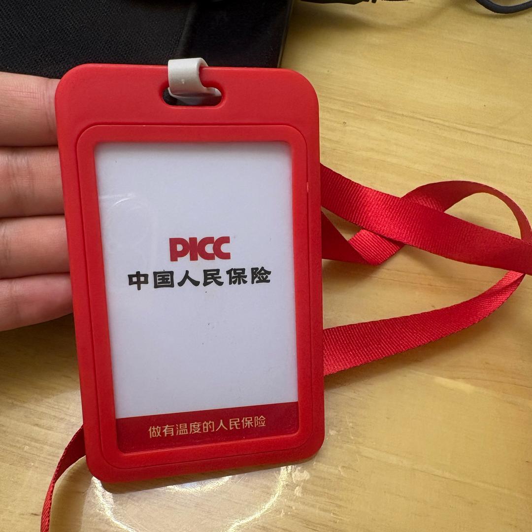 南京人保市公司报价