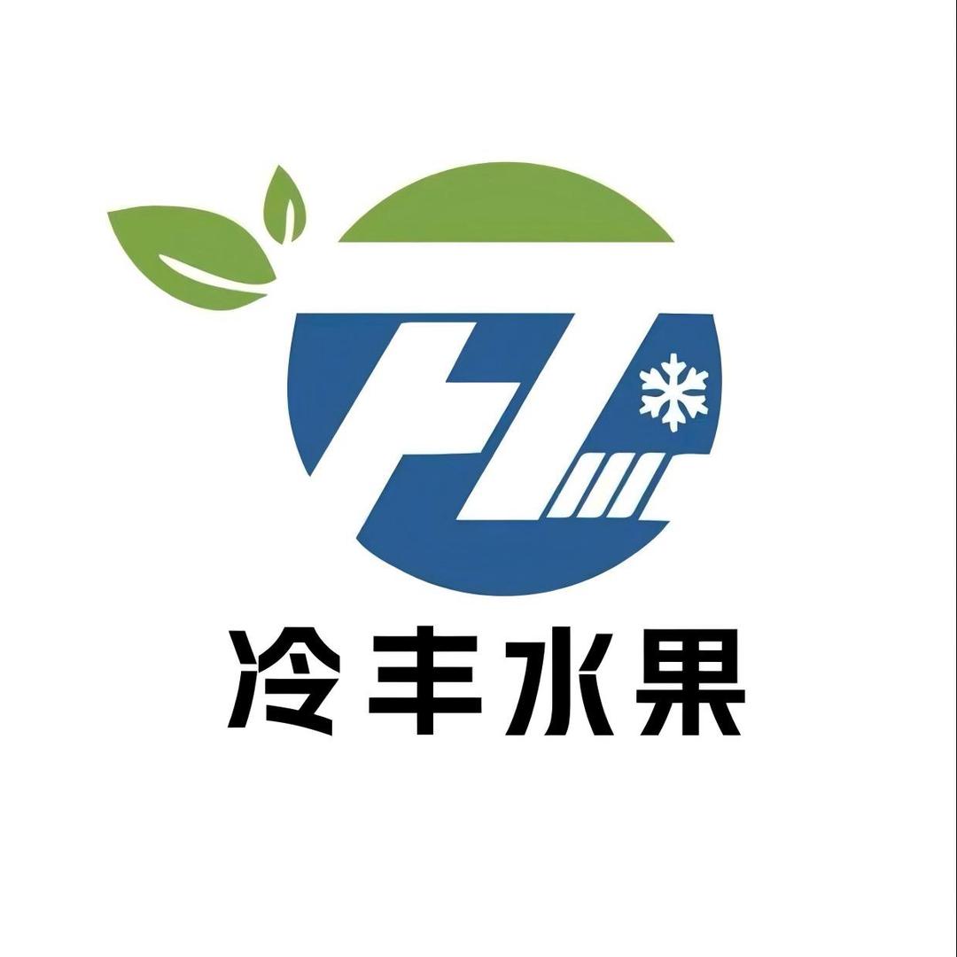 冷丰水果团购号瑩