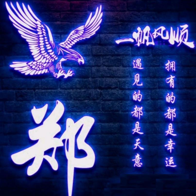 笑笑带你来游玩