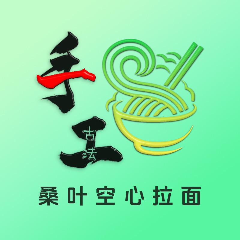陕西一秋手工桑叶面