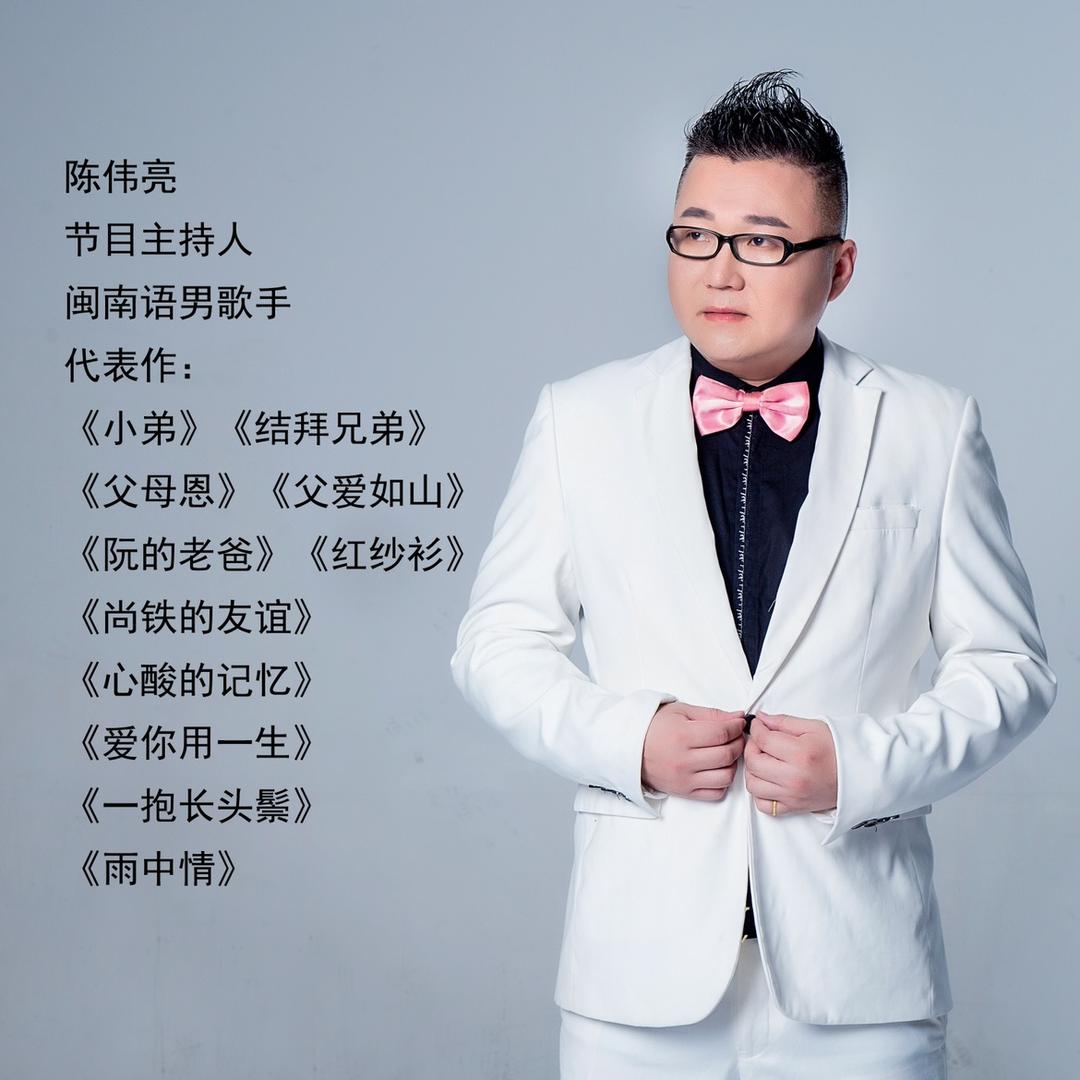 天凤大舞台 阿亮
