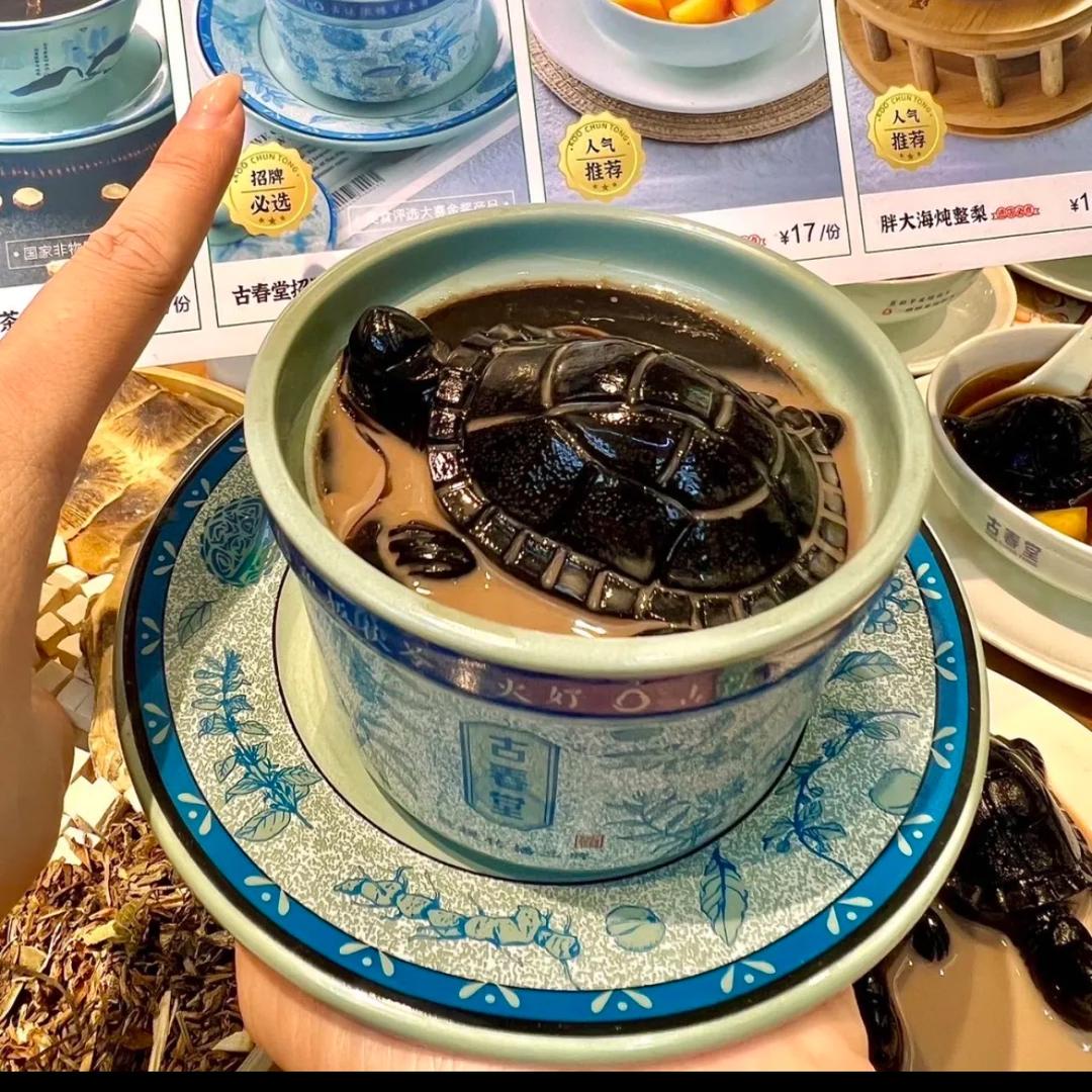 古春堂凉茶糖水铺