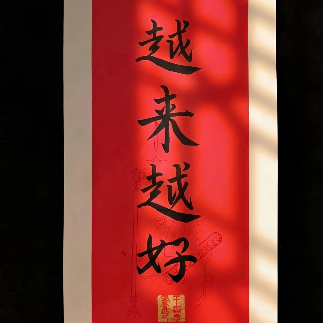 妙风善门🙏🙏🙏