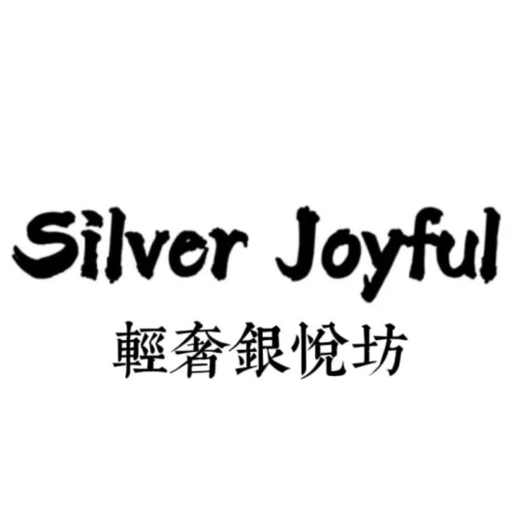 普宁市里湖镇阿新珠宝首饰店