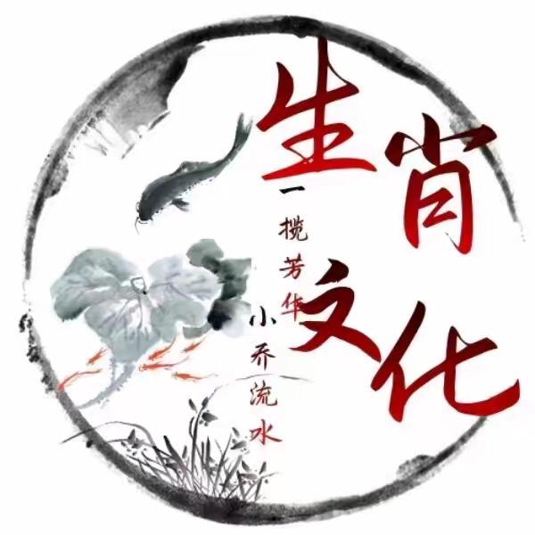 浦贤居士