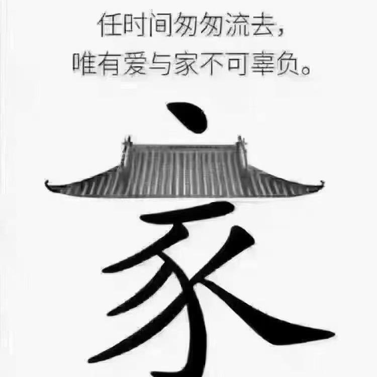 芦岭玉尔丽艺术（收徒中）