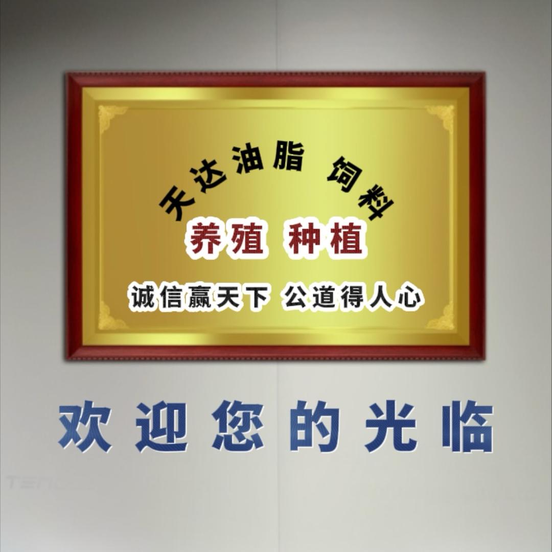 棉籽饼-蓖麻饼-菜籽饼