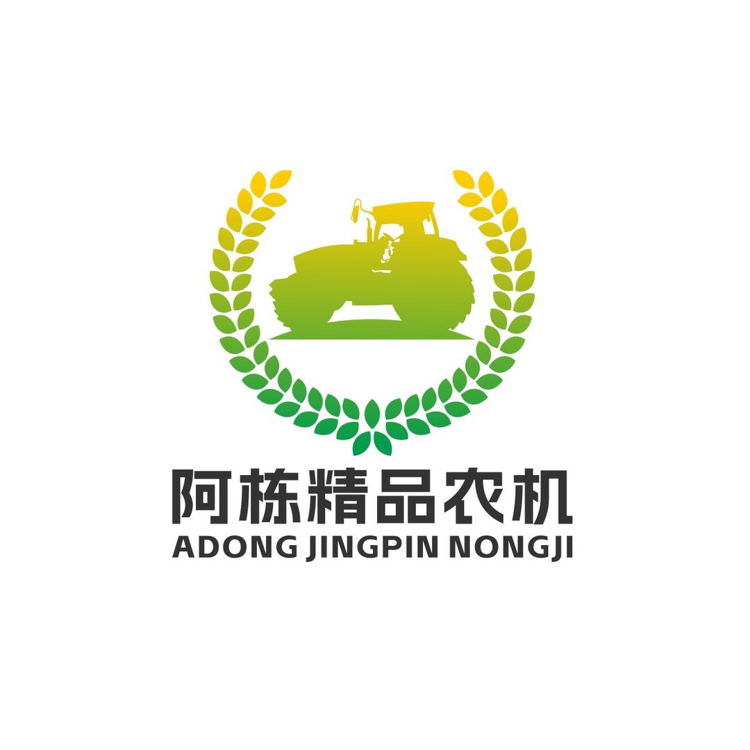 阿栋精品农机