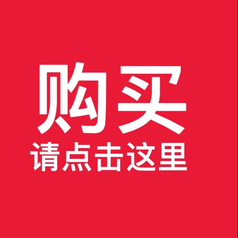 聚优商贸商行