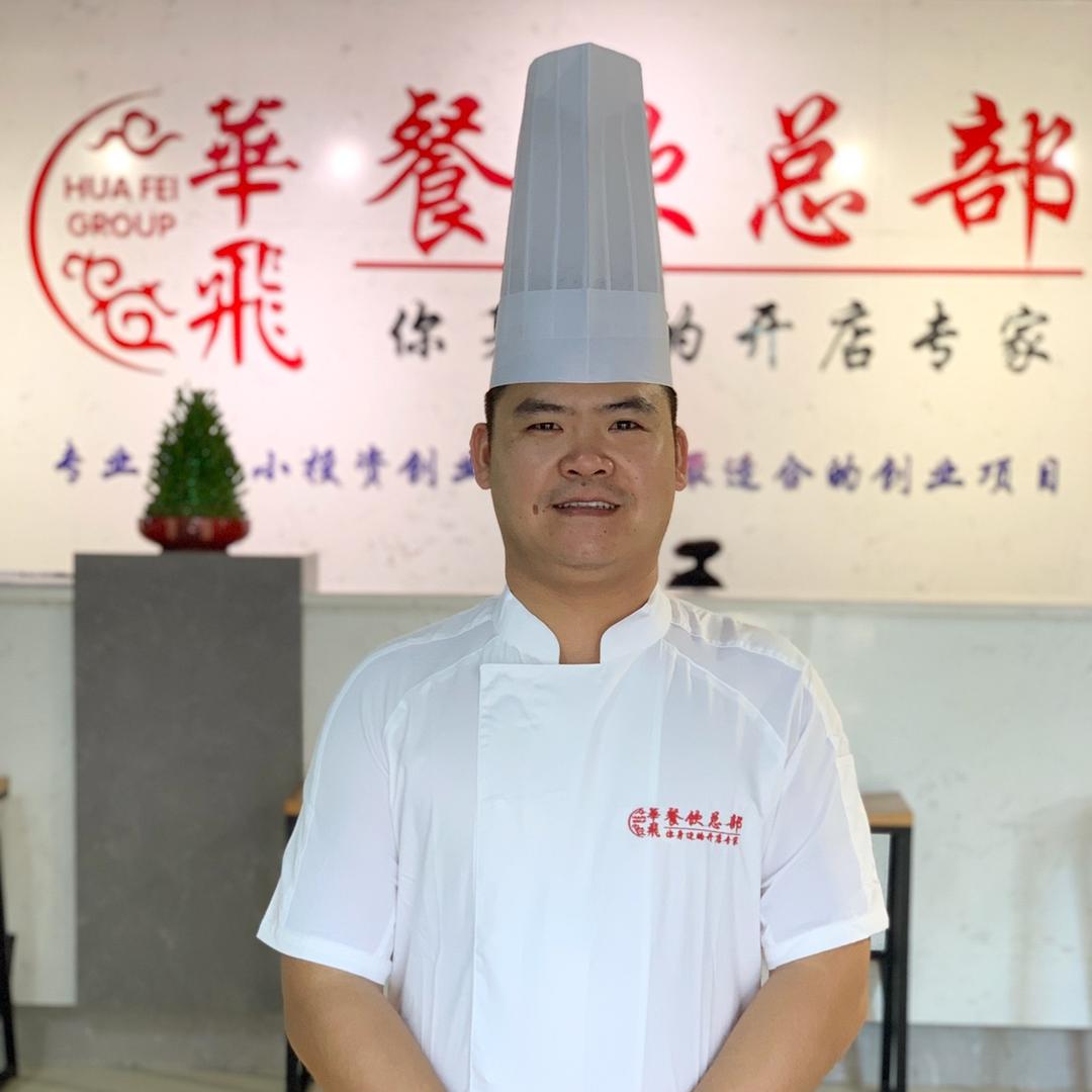 华飞特色餐饮技术培训