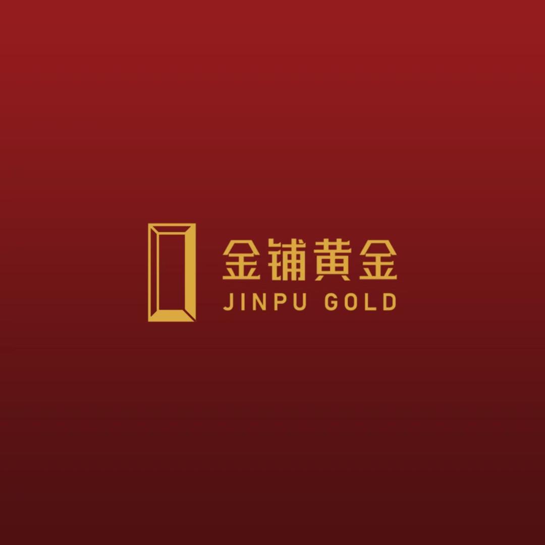 金铺黄金珠宝城