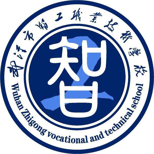 武汉智工PLC学校