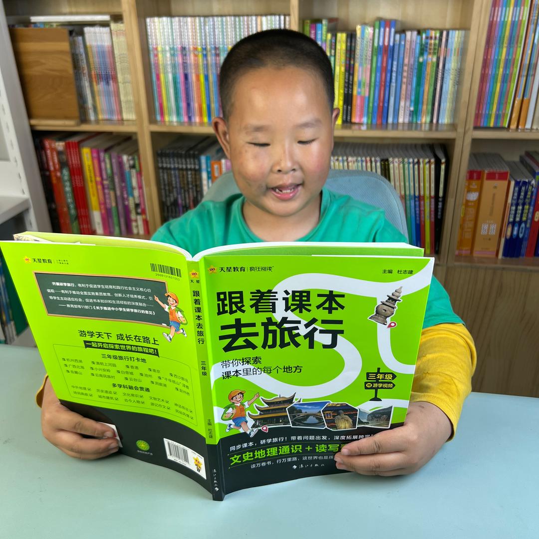 糖豆