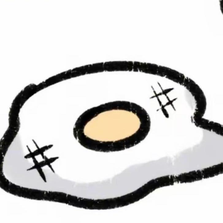 冷酷煎蛋（接委托版