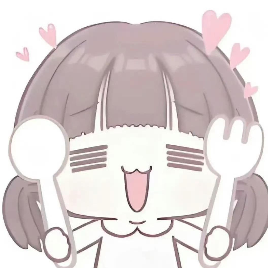 妍