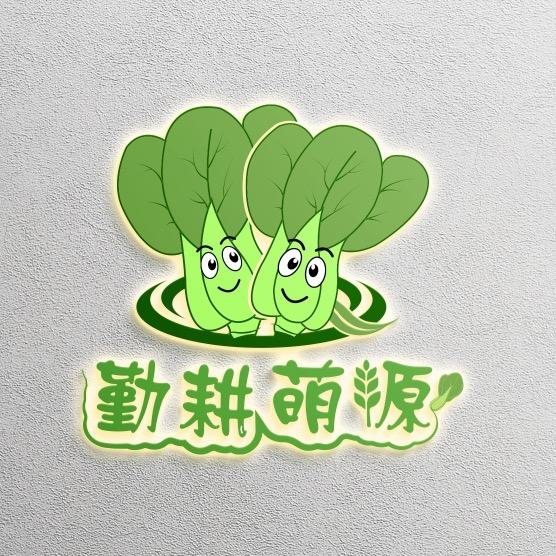 刘振  勤耕农资👉（南通总店）