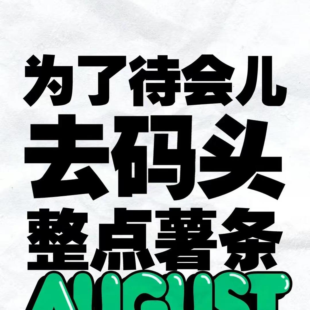 文心雕龙🐲