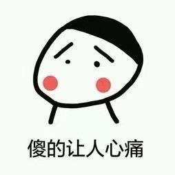 我要的结局