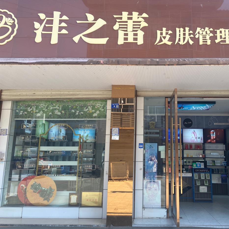 妆品优选