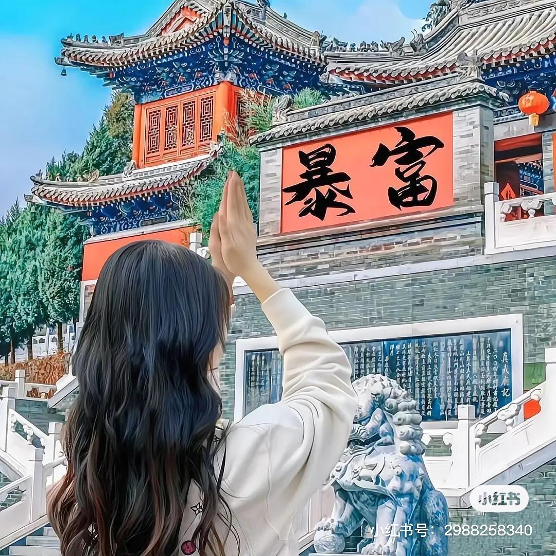এ᭄公主请發财💰࿐