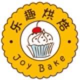 乐趣烘焙diy