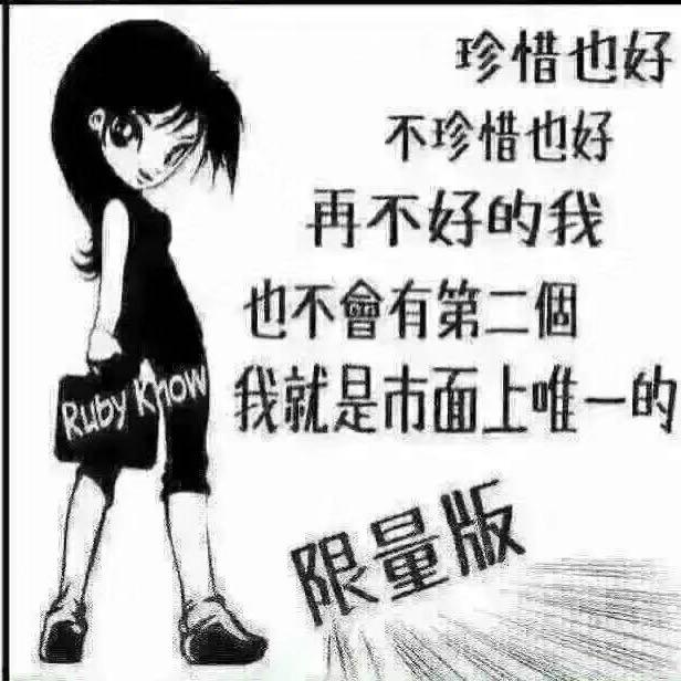 百毒不侵唯此女子 i