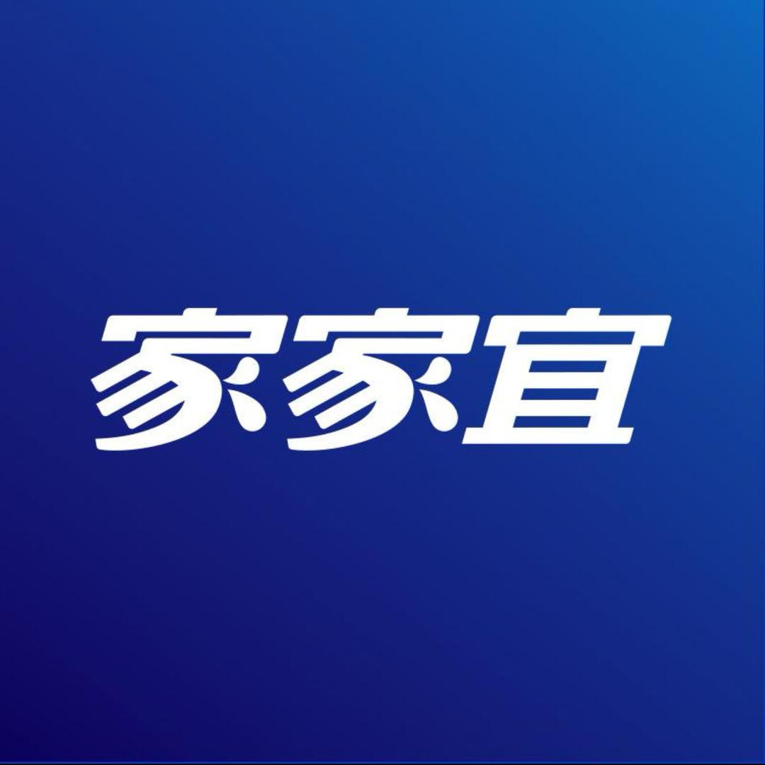 IEKK官仓直发