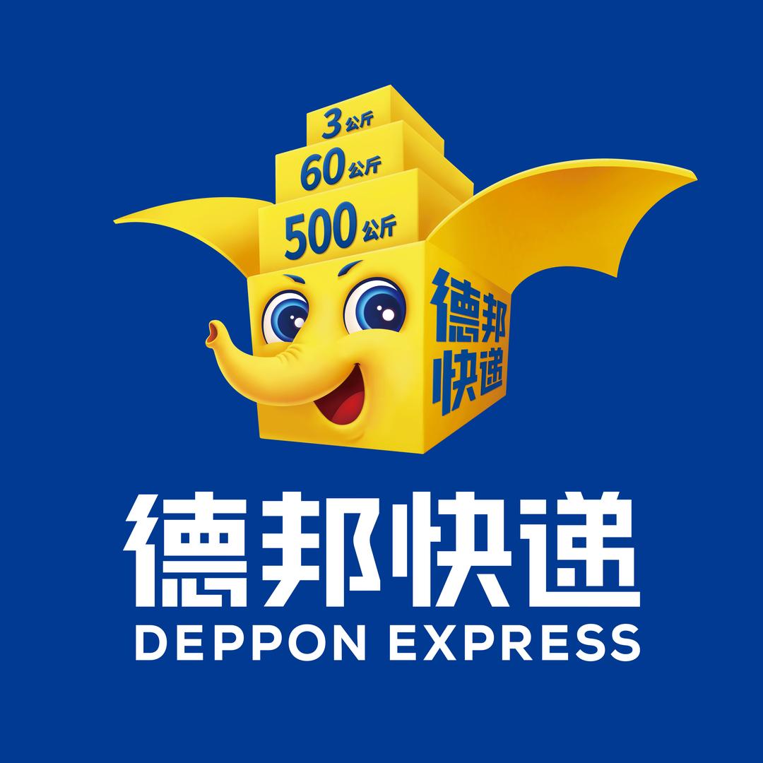 德邦快递