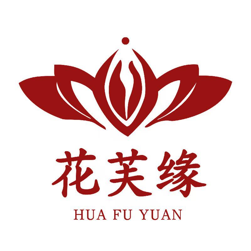 花芙缘妈妈婚宴旗袍