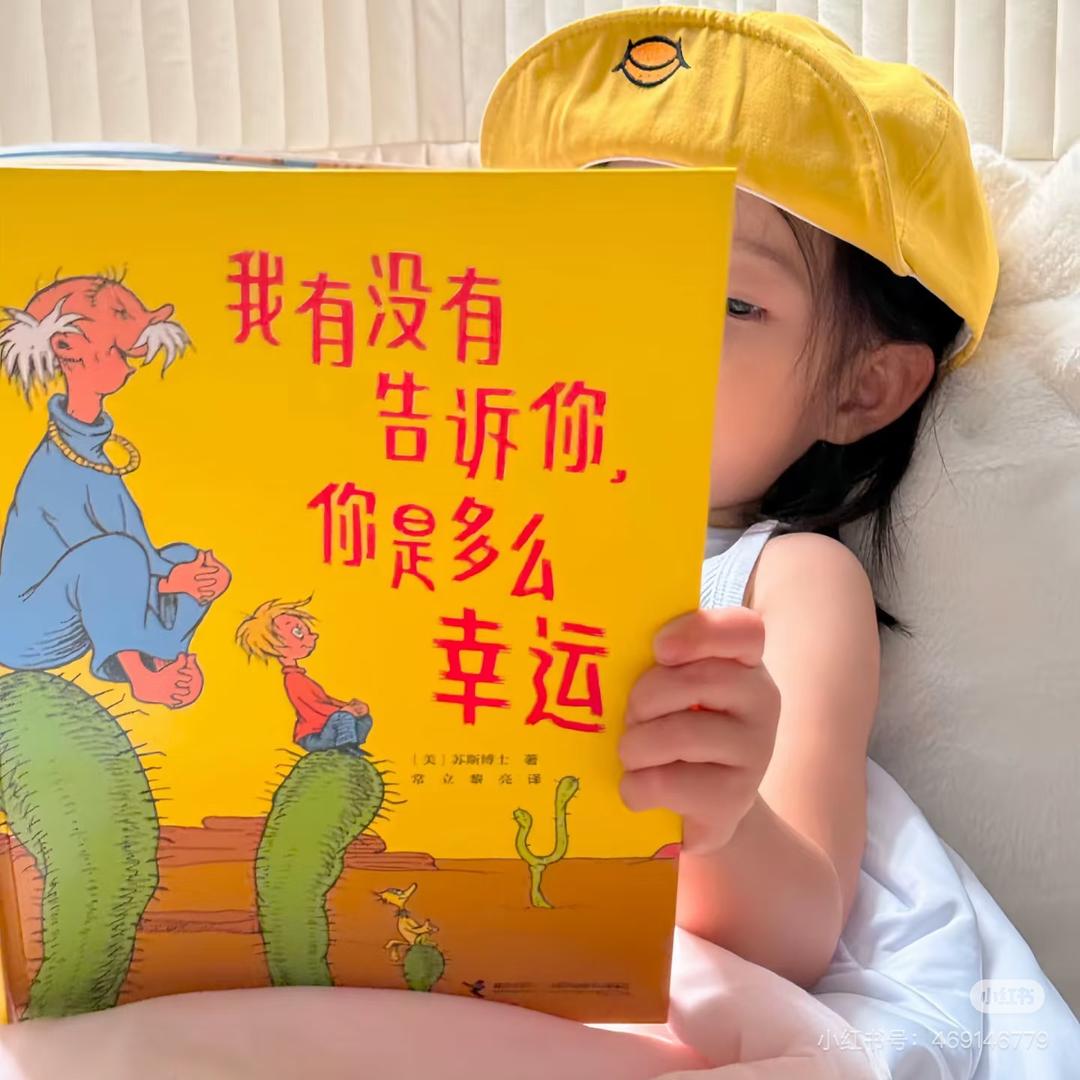 爱听播客📻
