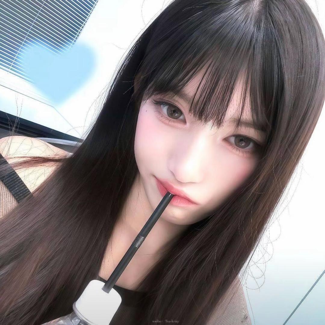 Rui