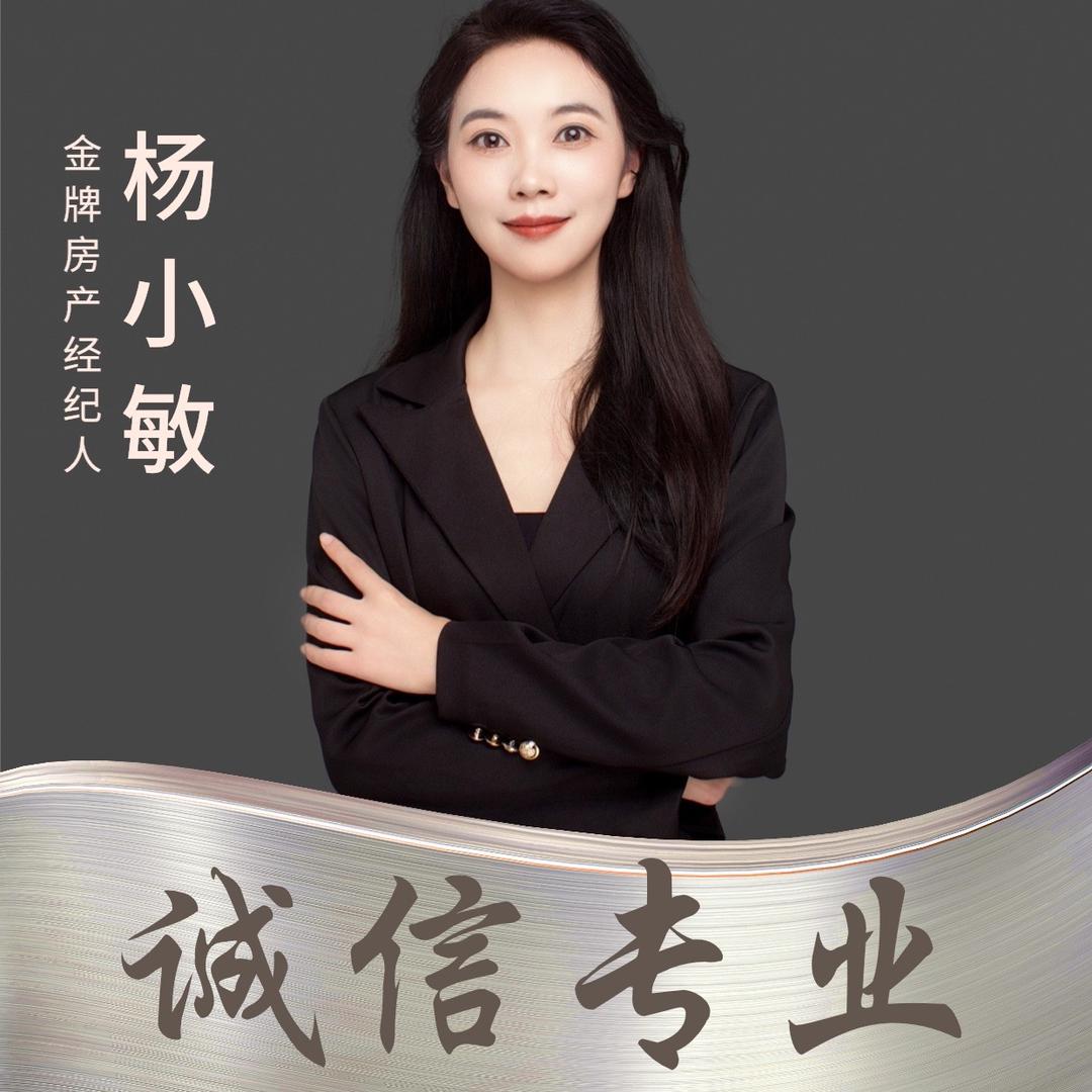 杨敏信息咨询工作室