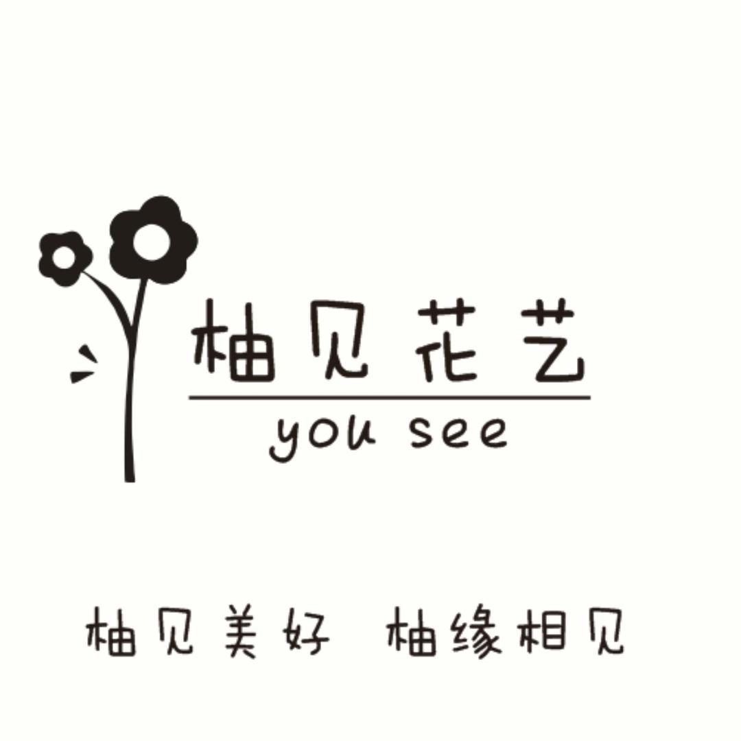 柚见·花艺 婚车 场景布置