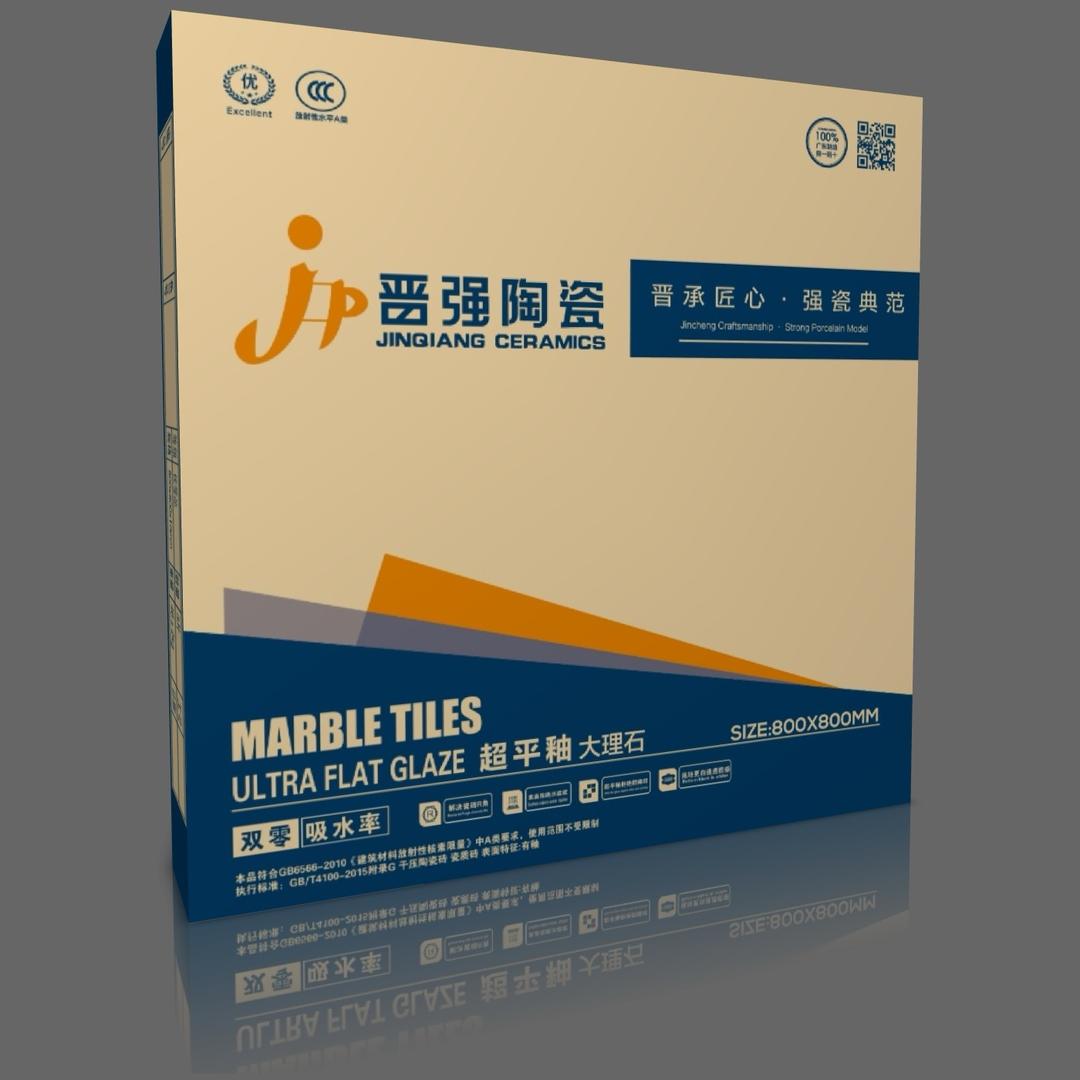 亿豪销售部晋强陶瓷-孟杨