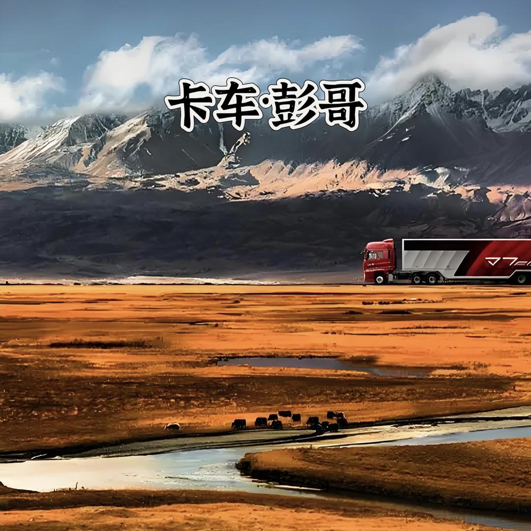 临沂益欣达运输（收车）