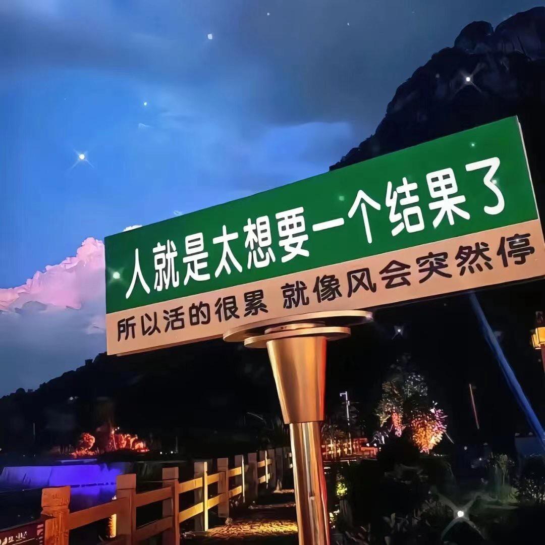 春暖夏炎秋红冬凉