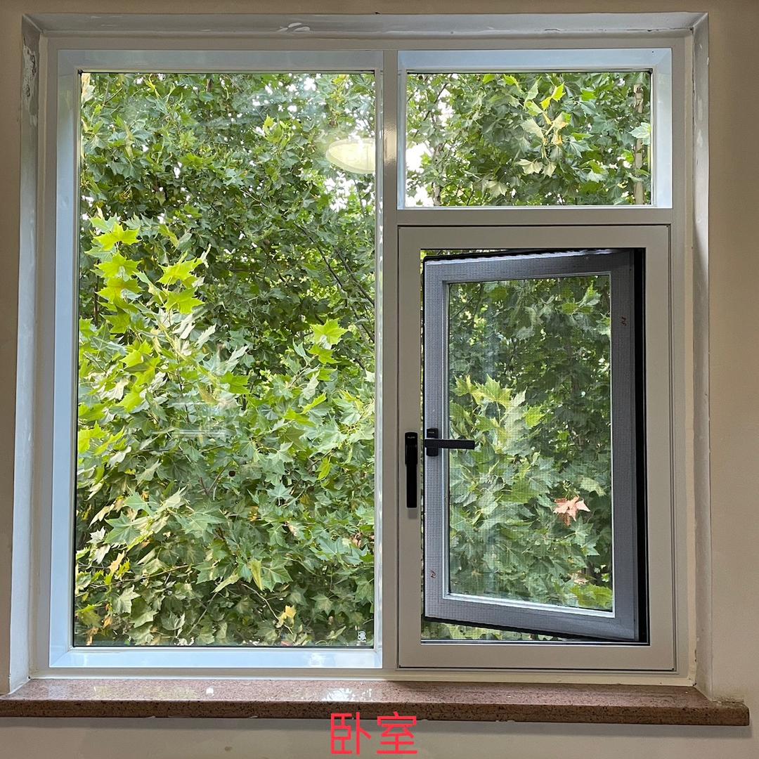 封阳台·系统窗定制
